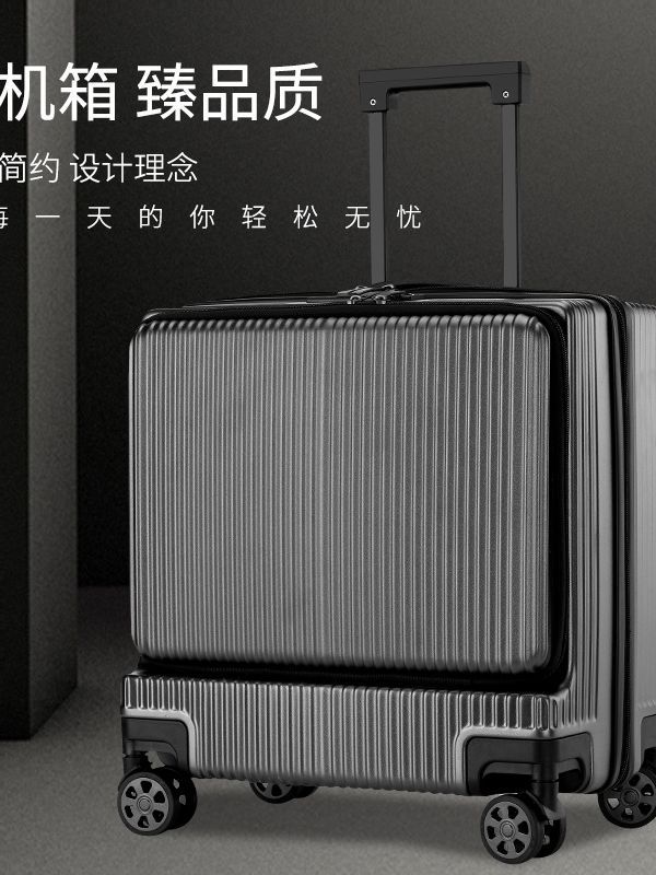 路格箱包 工厂发货 行李箱拉杆箱旅行箱路格箱包 工厂发货 行李箱拉杆箱旅行箱 多颜色可选 维邦电子商务