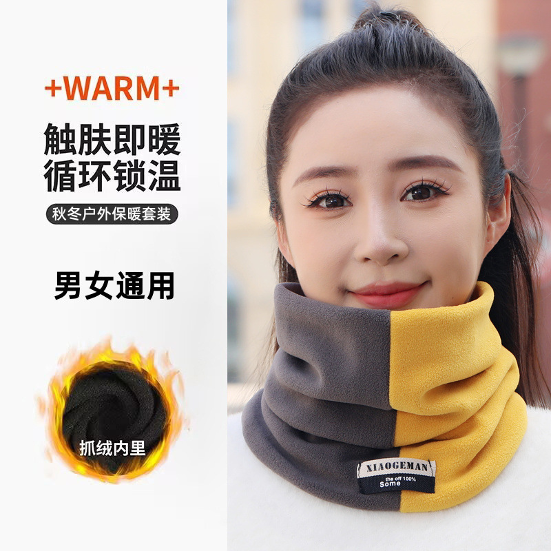 男女保暖脖套双拼色护脸防风防寒骑行套头围脖百搭升级加绒围脖围巾